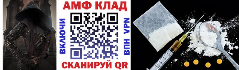 где продают наркотики  Мамадыш  mega ссылки  АМФ Розовый 