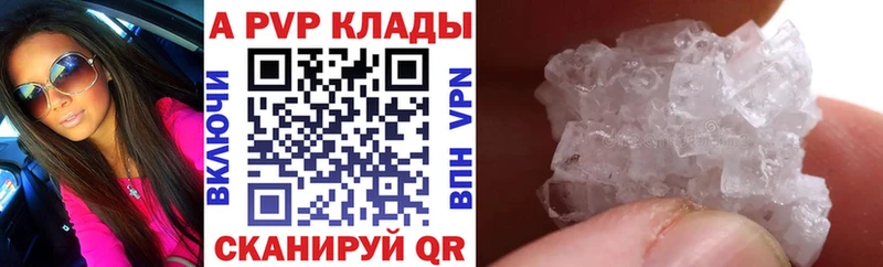 Alpha-PVP мука  Мамадыш 