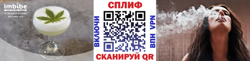 Cannafood конопля Мамадыш