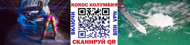 COCAIN 99%  kraken ссылки  Мамадыш 