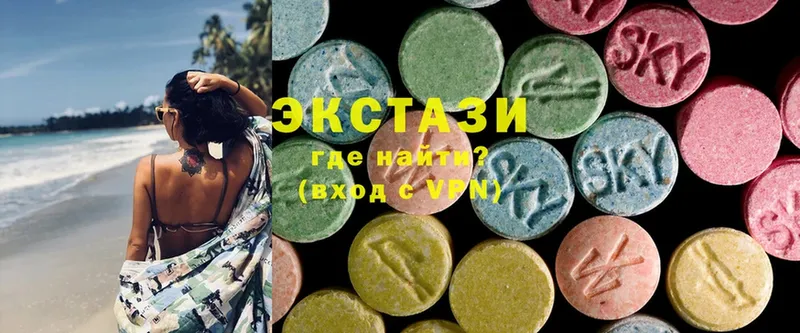 ЭКСТАЗИ 280 MDMA  MEGA ссылки  Мамадыш 