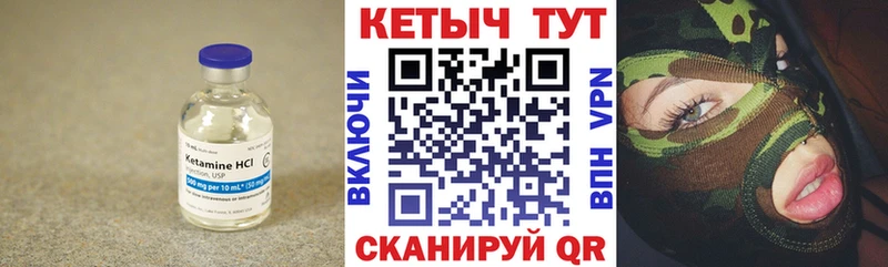 закладка  Мамадыш  КЕТАМИН ketamine 