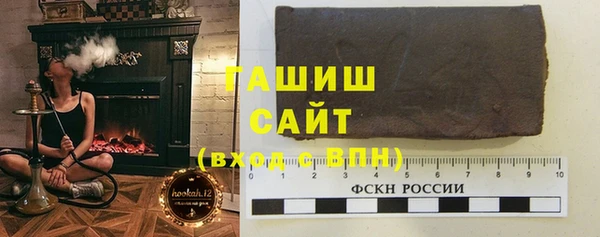 дурь Нязепетровск