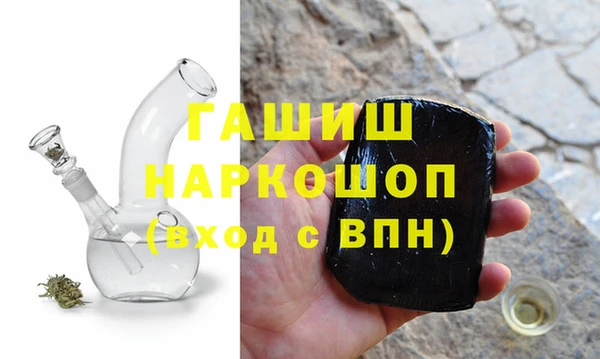 ALPHA PVP Богородицк