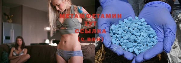 меф Няндома