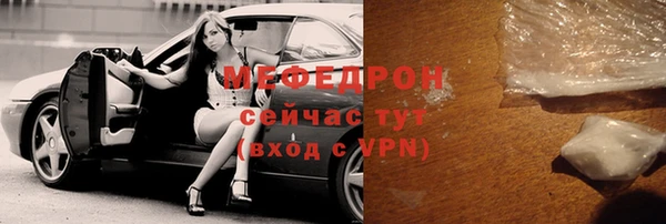 мефедрон VHQ Нягань