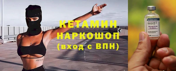 дурь Нязепетровск