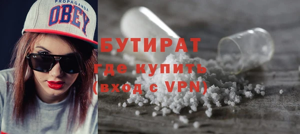 гашик Новокубанск
