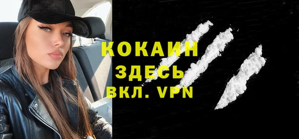 мефедрон мука Осинники