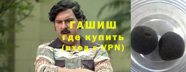мефедрон мука Осинники