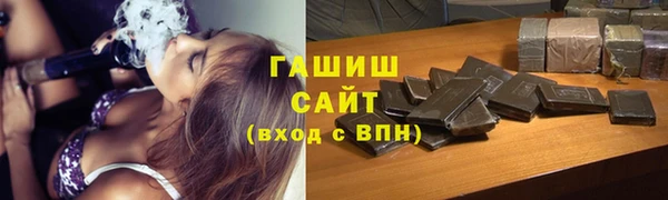 мефедрон мука Осинники