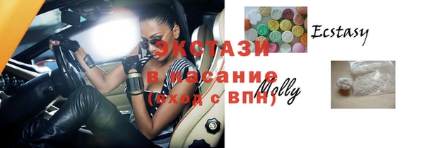 MDMA Новозыбков