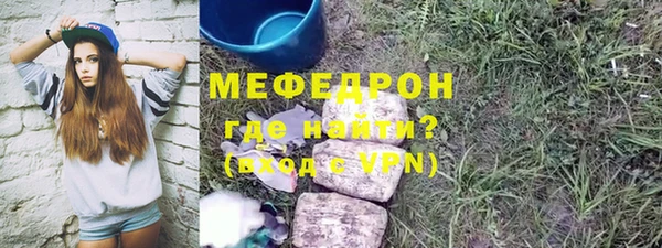 mdma Видное