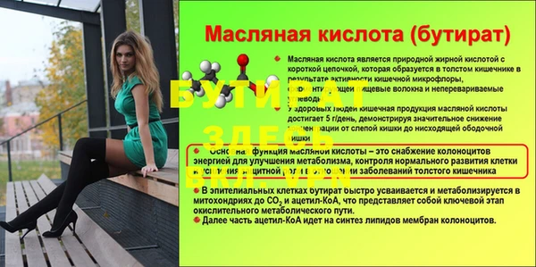меф Няндома