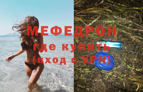 дурь Нязепетровск