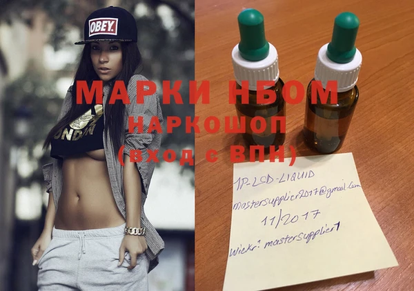 мефедрон VHQ Нягань