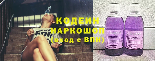 мефедрон мука Осинники