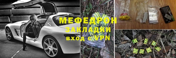 меф Няндома