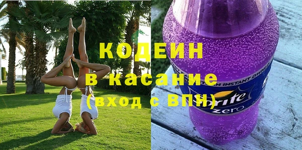 альфа пвп VHQ Армянск