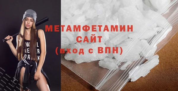 мефедрон VHQ Нягань