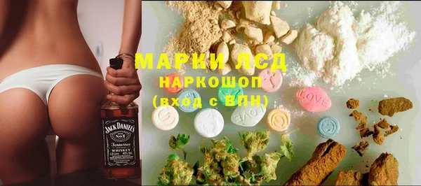 герыч Новодвинск