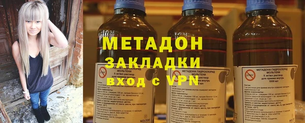 мефедрон VHQ Нягань