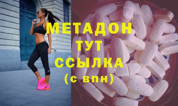дурь Нязепетровск