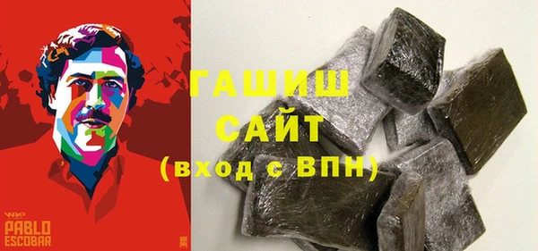 дурь Нязепетровск