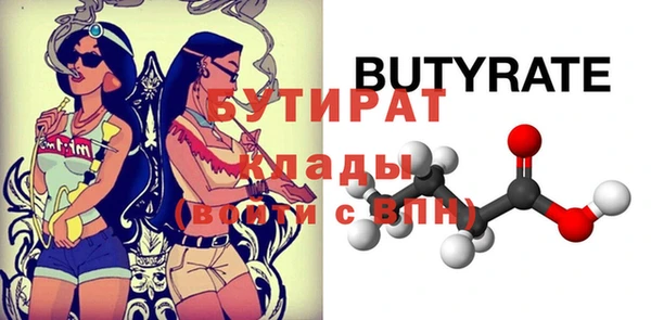 гашик Аркадак