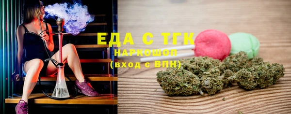 прущий лед Осташков