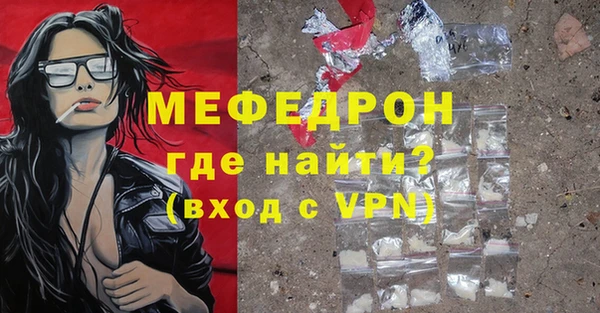 мефедрон VHQ Нягань