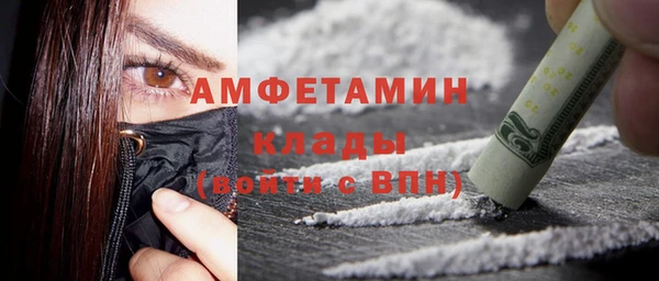 мефедрон VHQ Нягань