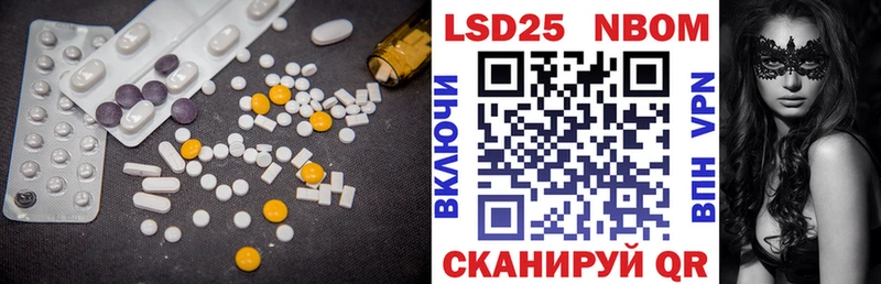 Лсд 25 экстази ecstasy  Мамадыш 