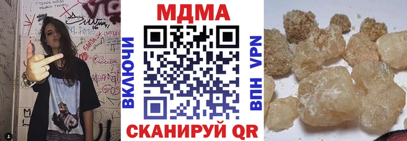МДМА VHQ  где купить   Мамадыш 