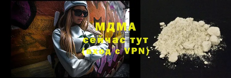 МДМА VHQ  Мамадыш 