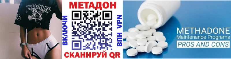 Метадон мёд  даркнет сайт  даркнет официальный сайт  Мамадыш 