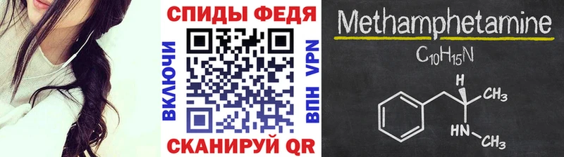 где купить наркоту  Мамадыш  Первитин мет 