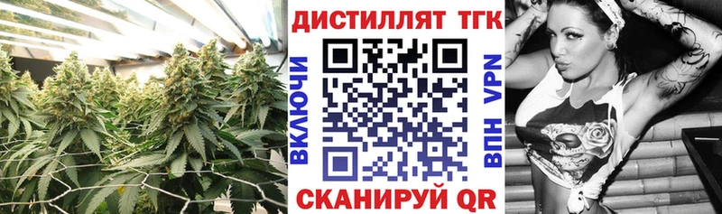 купить закладку  мега ссылка  Дистиллят ТГК вейп с тгк  Мамадыш 
